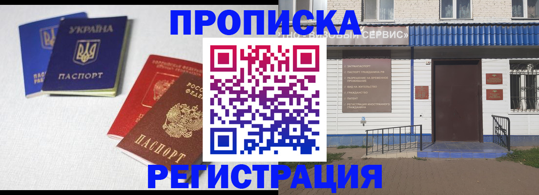 прописка ребенка в Сортавале
