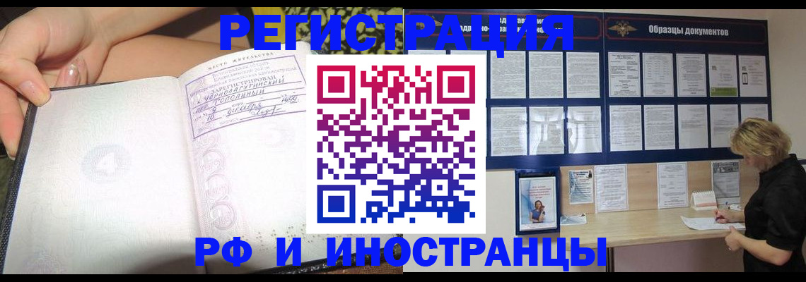 прописка для военкомата в Сортавале