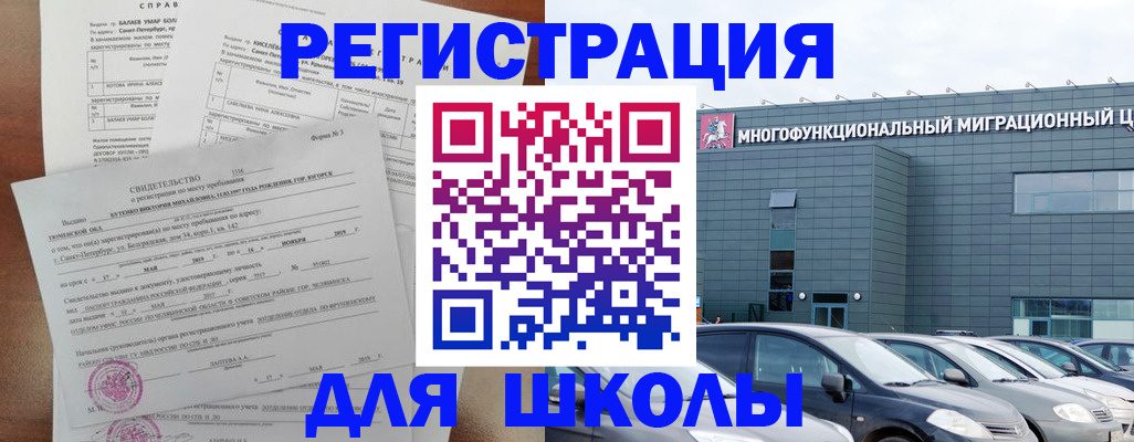 прописка поиск в Сортавале