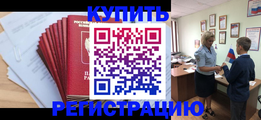 прописка для военкомата в Сортавале