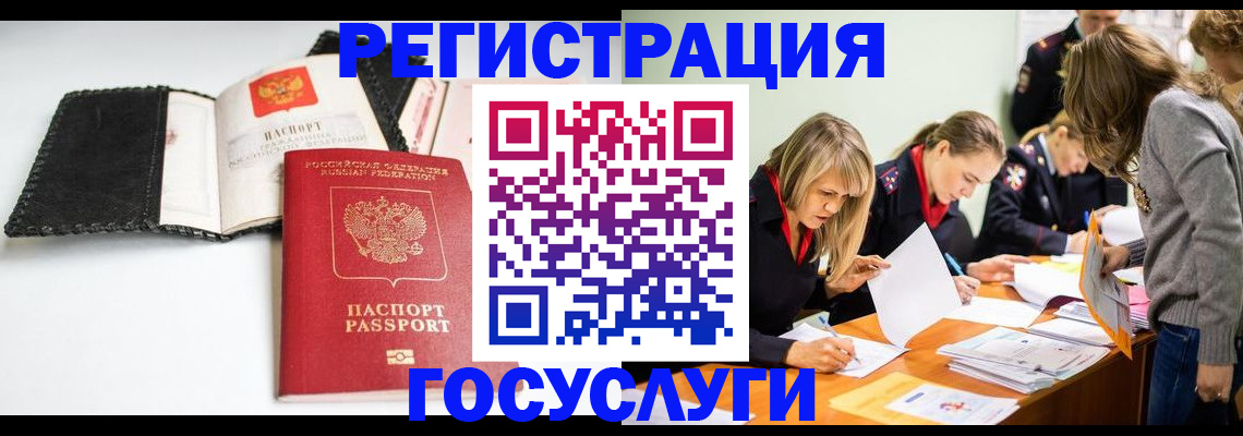 прописка для военкомата в Сортавале