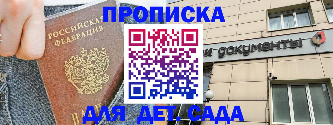 пропишу в квартире в Сортавале