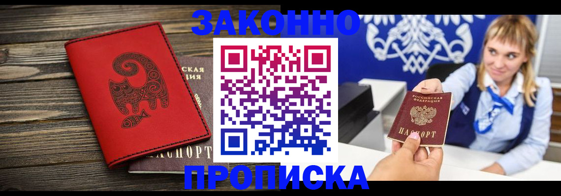 регистрация в Сортавале